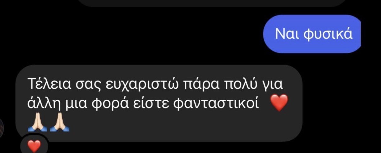 Στιγμιότυπο πραγματικής συνομιλίας με φοιτητή 39